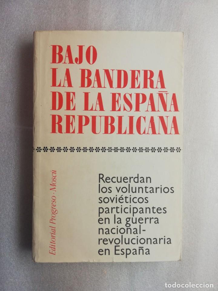 Libros de segunda mano: BAJO LA BANDERA DE LA ESPA&Ntilde;A REPUBLICANA, ED.PROGRESO MOSC&Uacute; - Foto 1