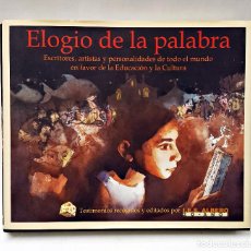 Libros de segunda mano: LIBRO ELOGIO DE LA PALABRA. DE MUÑOZ ANDRADE.2008.IES ALBERO.. Lote 196005416