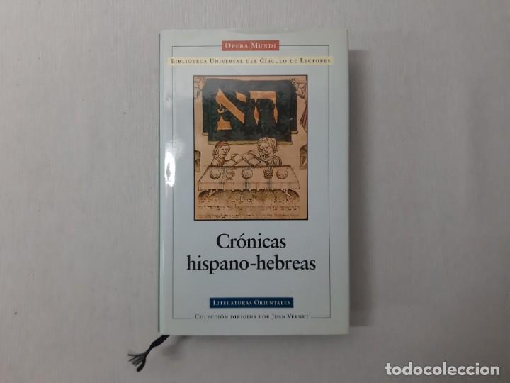 Livres d'occasion: Cr&oacute;nicas hispano-hebreas by Salom&oacute;n Ibn Verga, (1999) - Salom&oacute;n Ibn Verga,
