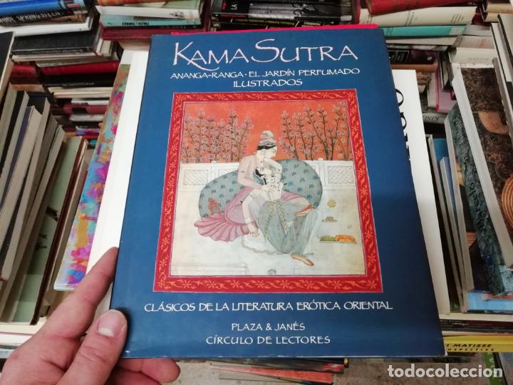 Ananga Ranga kama sutra . ananga-ranga - el jardín perfumado - Comprar en ...