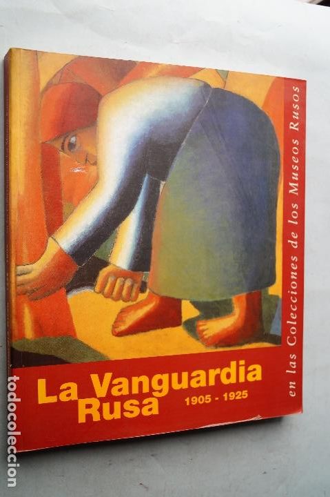 Libros de segunda mano: LA VANGUARDIA RUSA 1905-1925. - Foto 1