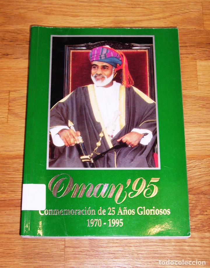 Second hand books: OM&Aacute;N 95 : Conmemoraci&oacute;n de 25 a&ntilde;os gloriosos : 1970-1995