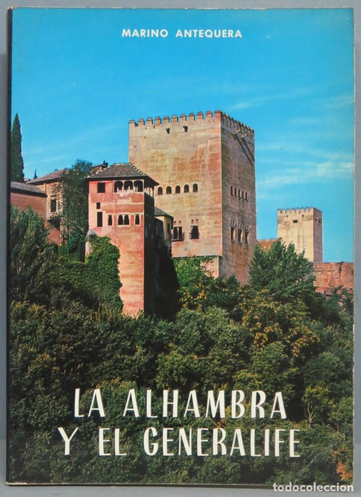 Libros de segunda mano: LA ALHAMBRA Y EL GENERALIFE. MARINO ANTEQUERA - Foto 1
