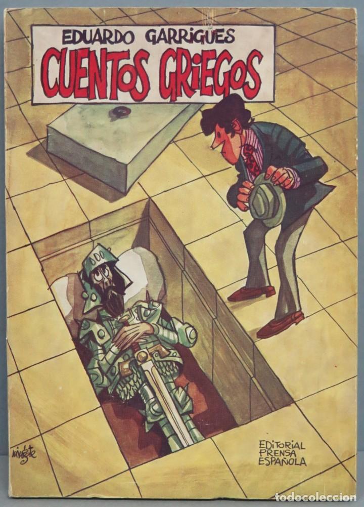 Libros de segunda mano: CUENTOS GRIEGOS. EDUARDO GARRIGUES. MINGOTE - Foto 1
