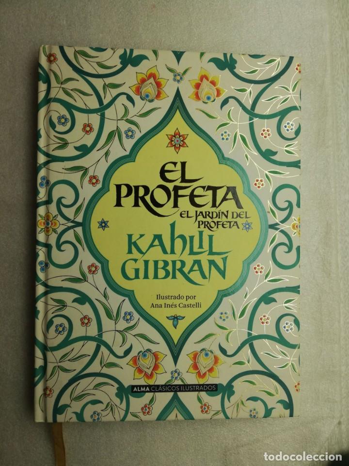 Libros de segunda mano: EL JARDIN DEL PROFETA (KHALIL GIBRAN) - Foto 1