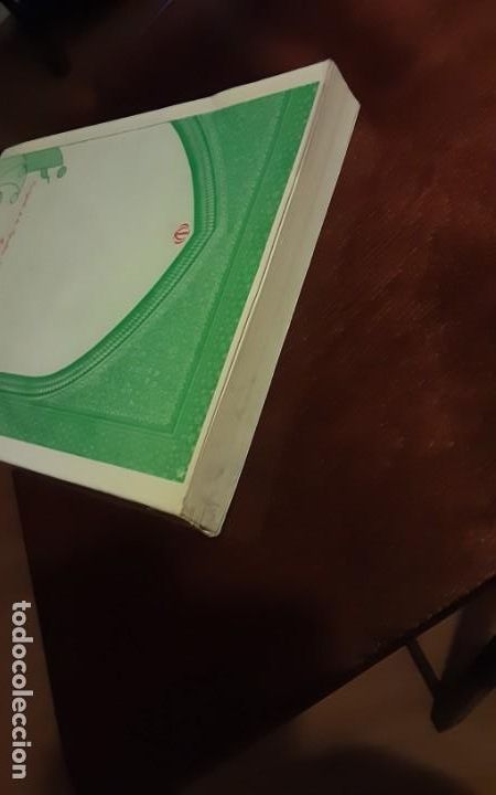 Libros de segunda mano: Los derechos de la mujer en el islam - Mutahari, Murteza - Foto 3