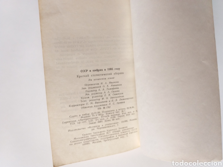 Libros de segunda mano: La URSS en cifras para 1985 breve compendio estad&iacute;stico - Foto 8