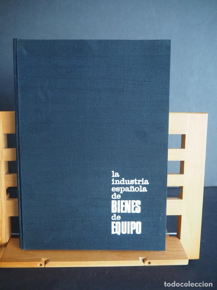 Libros de segunda mano: LA INDUSTRIA ESPA&Ntilde;OLA DE BIENES DE EQUIPO. SERCOBE. 1965.