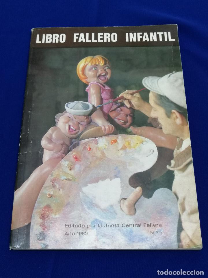 Libros de segunda mano: LIBRO FALLERO INFANTIL 1969- NUMERO 1 -JUNTA CENTRAL FALLERA - Foto 1