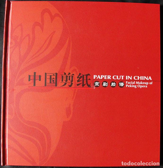 Libros de segunda mano: PAPER CUT IN CHINA - FACIAL MAKEUP OF PEKING OPERA - EN INGLES Y CHINO -