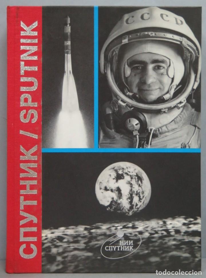 Libros de segunda mano: SPUTNIK. JOAN FONTCUBERTA - Foto 1