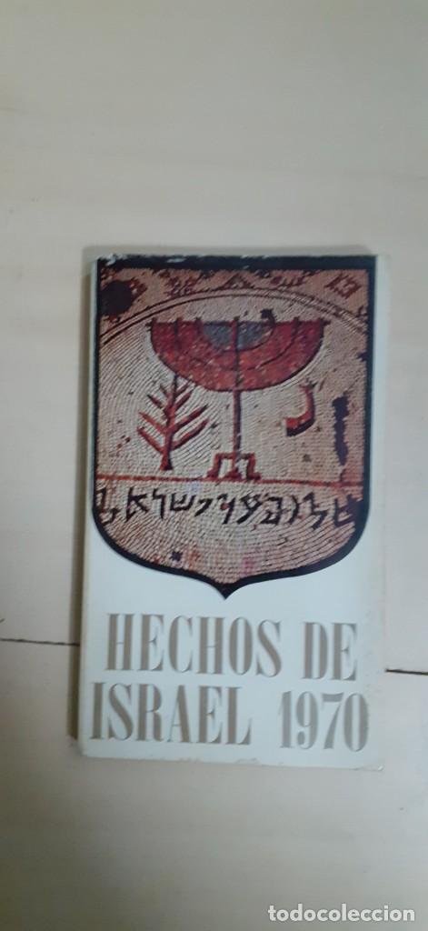 Libros de segunda mano: HECHOS DE ISRAEL LIBROS KETER JERUSALEN EDICION 1970 - Foto 1