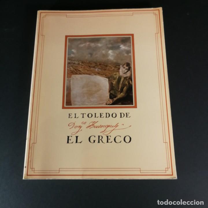 Libros de segunda mano: El Toledo de El Greco Toledo Hospital de Tavera Iglesia de San Pedro Martir Abril Junio 1982