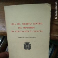 Libros de segunda mano: GUÍA DEL ARCHIVO CENTRAL DEL MINISTERIO DE EDUCACIÓN Y CIENCIA. L.1405-1012