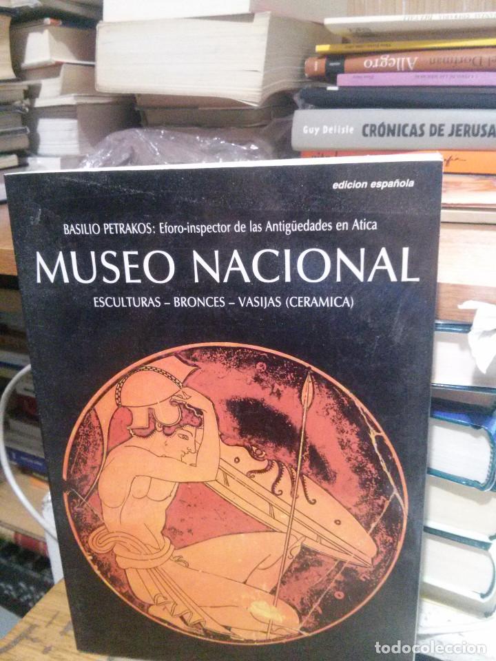 Libros de segunda mano: MUSEO NACIONAL, BASILIO PETRAKOS - Foto 1
