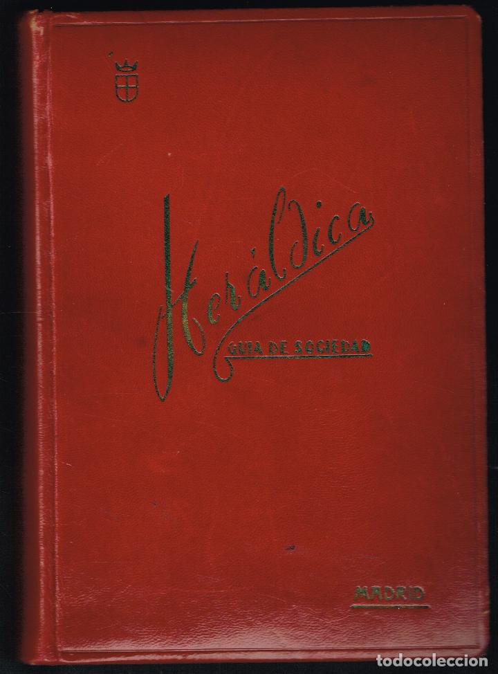 Libros de segunda mano: HER&Aacute;LDICA. GUIA DE SOCIEDAD - EDICI&Oacute;N 1954 - Foto 1