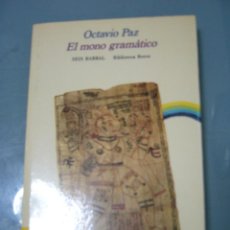 Libros de segunda mano: EL MONO GRAMÁTICO - OCTAVIO PAZ.