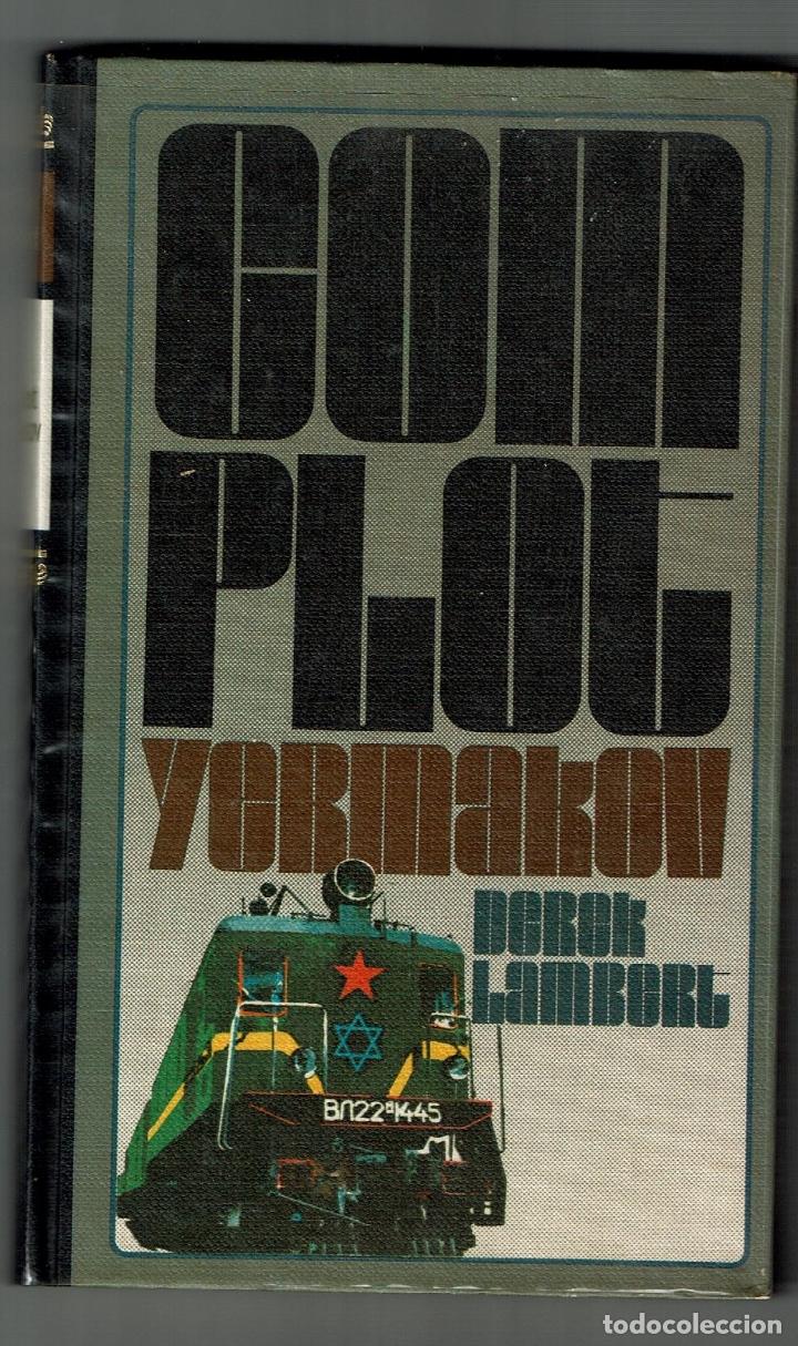 Libros de segunda mano: Complot Yebmakov - Derek Bambert - - Foto 1