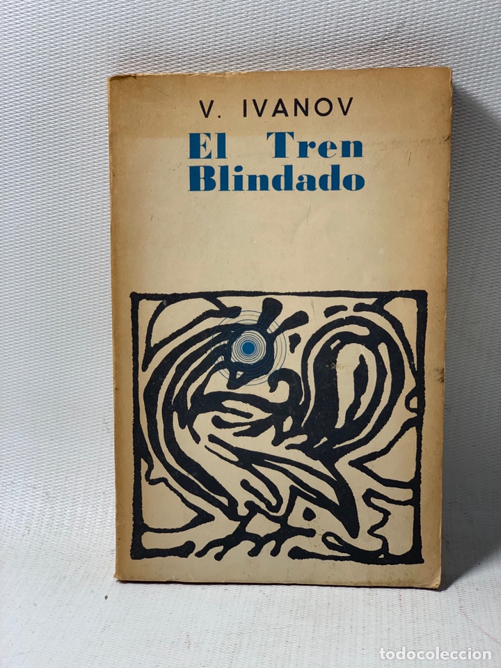 Libros de segunda mano: EL TREN BLINDADO - V. IVANOV - ED. ;LIBROS DE LA PUPILA - Foto 1
