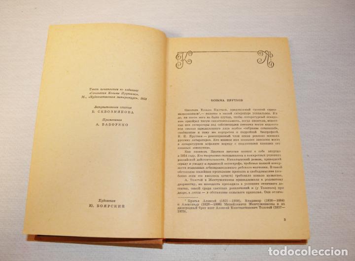 Libros de segunda mano: Libro Kozma Prudkov.Aforizmos .URSS - Foto 4