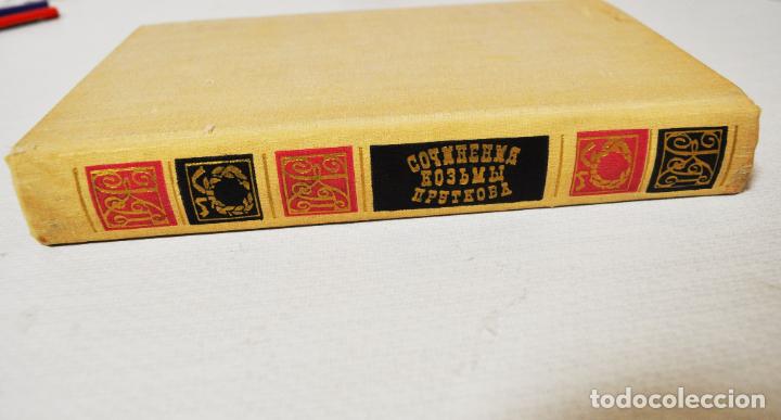 Libros de segunda mano: Libro Kozma Prudkov.Aforizmos .URSS - Foto 5