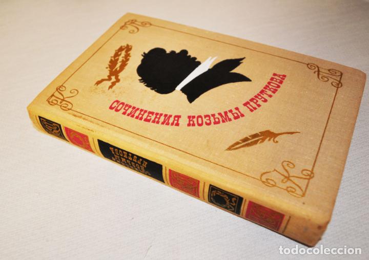 Libros de segunda mano: Libro Kozma Prudkov.Aforizmos .URSS - Foto 6