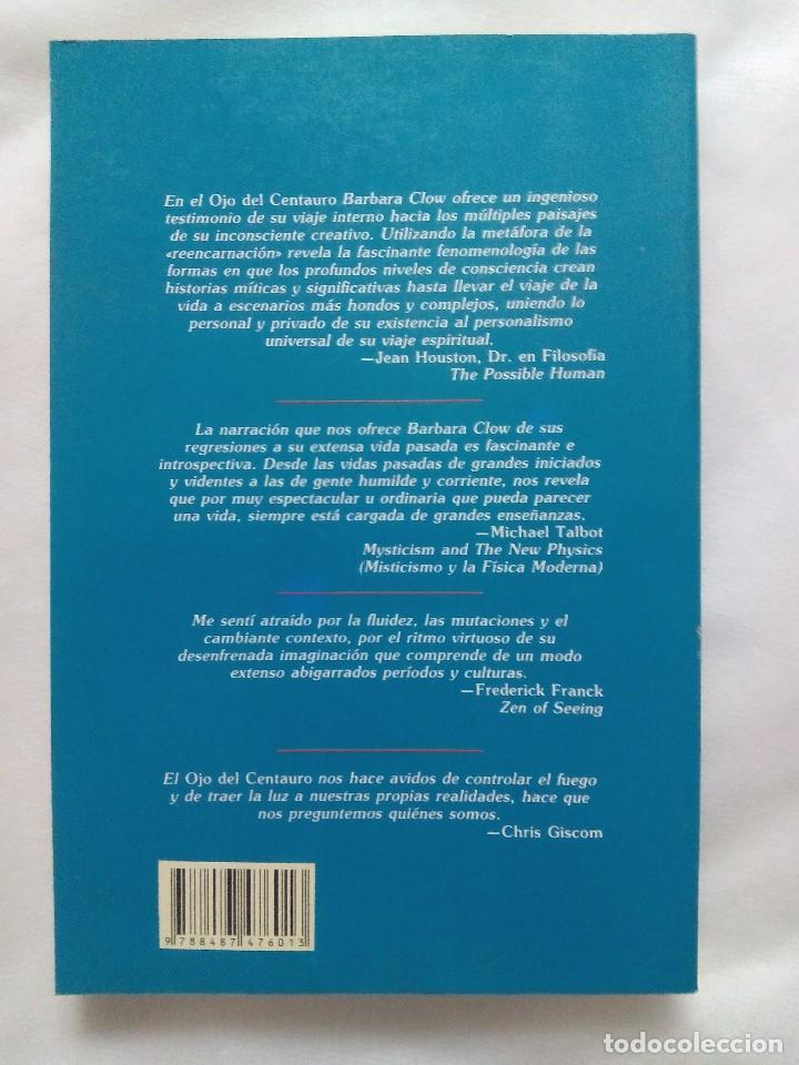 Libros de segunda mano: EL OJO DEL CENTAURO. GUIA VISIONARIA A LAS VIDAS PASADAS / B. HAND CLOW - Foto 2