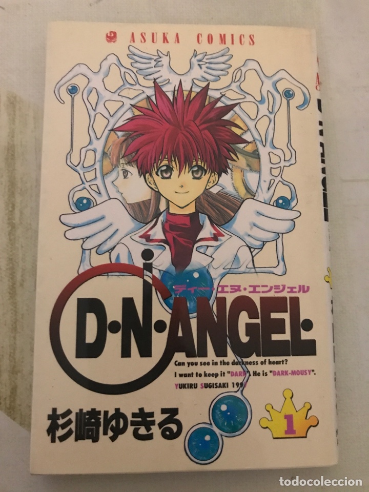 Dn Angel Num 1 En Japones Comprar En Todocoleccion