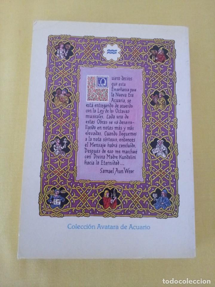 Libros de segunda mano: SAMAEL AUN WEOR - EL MISTERIO DEL AUREO FLORECER - EDICIONES DE CARF 1987 - Foto 3