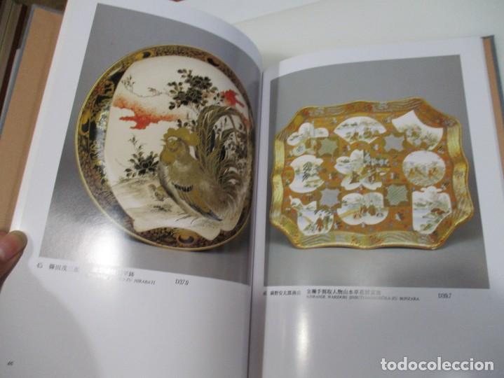 Libros de segunda mano: KEISEI ISOGAYA MUSEUM Q3920T - Foto 2