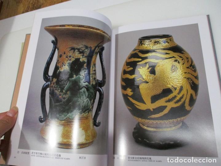 Libros de segunda mano: KEISEI ISOGAYA MUSEUM Q3920T - Foto 3