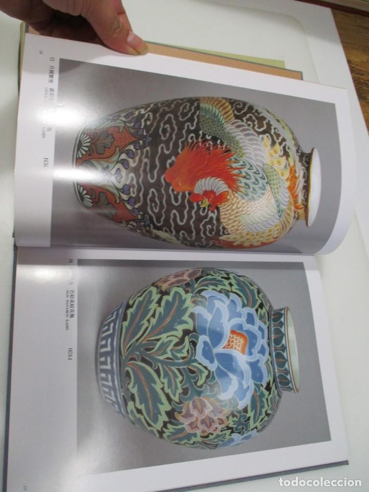 Libros de segunda mano: KEISEI ISOGAYA MUSEUM Q3920T - Foto 4