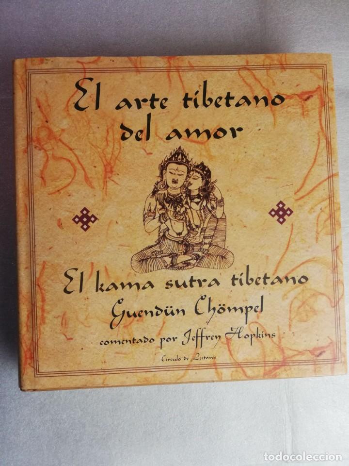 Libros de segunda mano: EL ARTE TIBETANO DEL AMOR.-CH&Ouml;MPEL, GUEND&Uuml;N - Foto 1