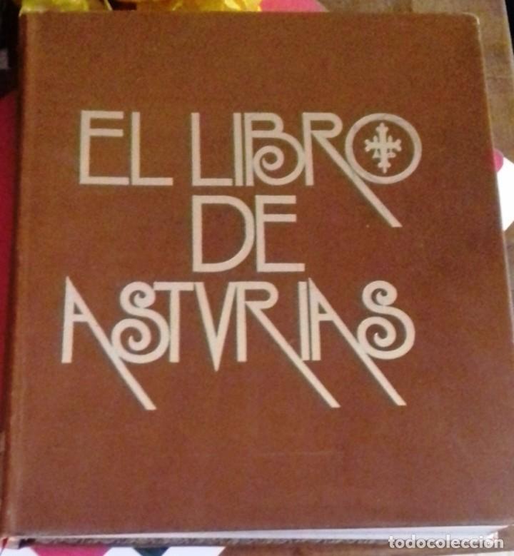 Libros de segunda mano: EL LIBRO DE ASTURIAS EDITORIAL PRENSA DEL NORTE - Foto 1