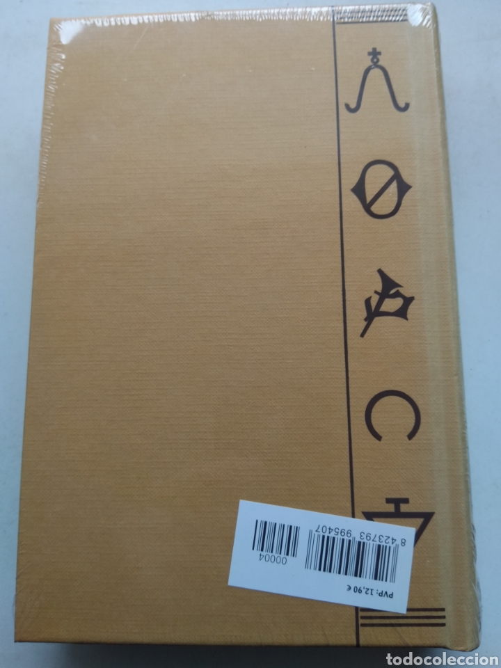 Libros de segunda mano: LOS TOROS N&deg;4 PRECINTADO/COSSIO - Foto 2