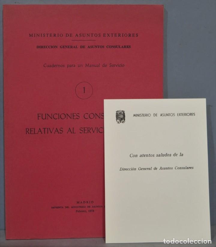 Libros de segunda mano: FUNCIONES CONSULARES RELATIVAS AL SERVICIO MILITAR - Foto 1