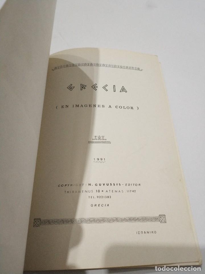 Libros de segunda mano: GRECIA. EDICIONES N. GOUVOUSSIS - Foto 2