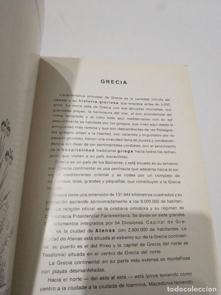 Libros de segunda mano: GRECIA. EDICIONES N. GOUVOUSSIS - Foto 3
