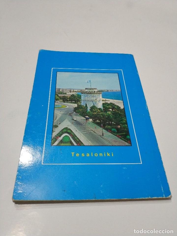 Libros de segunda mano: GRECIA. EDICIONES N. GOUVOUSSIS - Foto 7