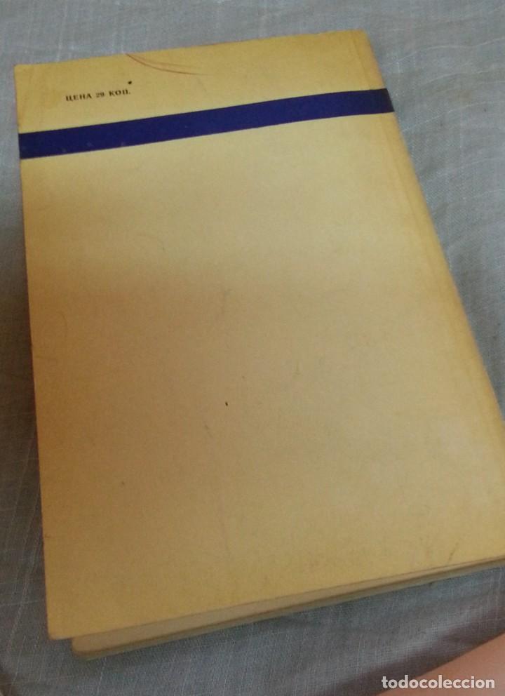 Libros de segunda mano: Libro LENIN. Marx. Engels. Marxismo. A&ntilde;o 1970. - Foto 6