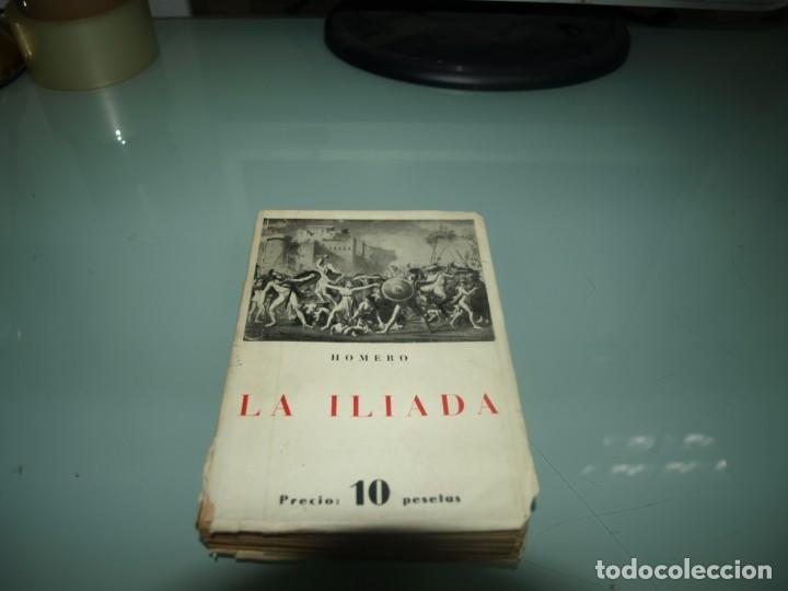 Libros de segunda mano: La iliada, Homero, - Foto 1