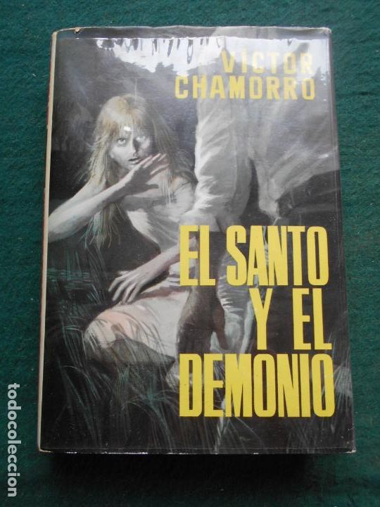 Libros de segunda mano: EL SANTO Y EL DEMONIO VICTOR CHAMORRO 1&ordm; EDICI&Oacute;N - Foto 1