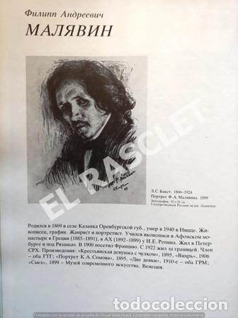 Libros de segunda mano: ANTIG&Uuml;O LIBRO DE ARTE - ESCRITO EN RUSO - Foto 5