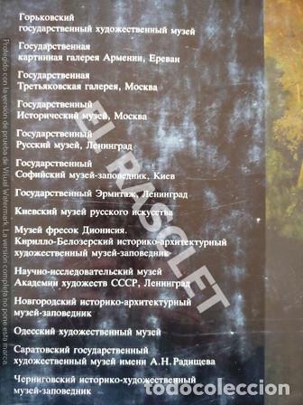 Libros de segunda mano: ANTIG&Uuml;O LIBRO DE ARTE - ESCRITO EN RUSO - Foto 8