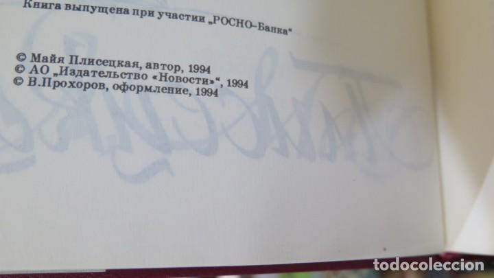 Libros de segunda mano: 1994.- YO, MAYA PLISETSKAYA - Foto 2