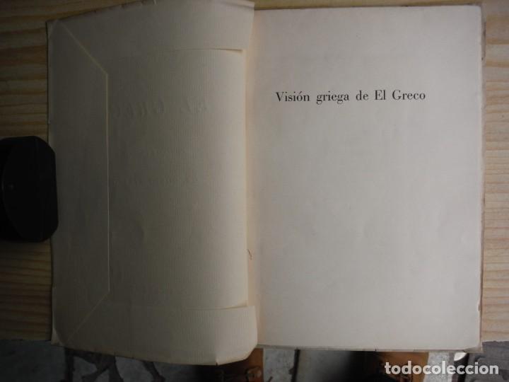 Libros de segunda mano: EVERTS, Alexandra. - VISION GRIEGA DE EL GRECO - Foto 2