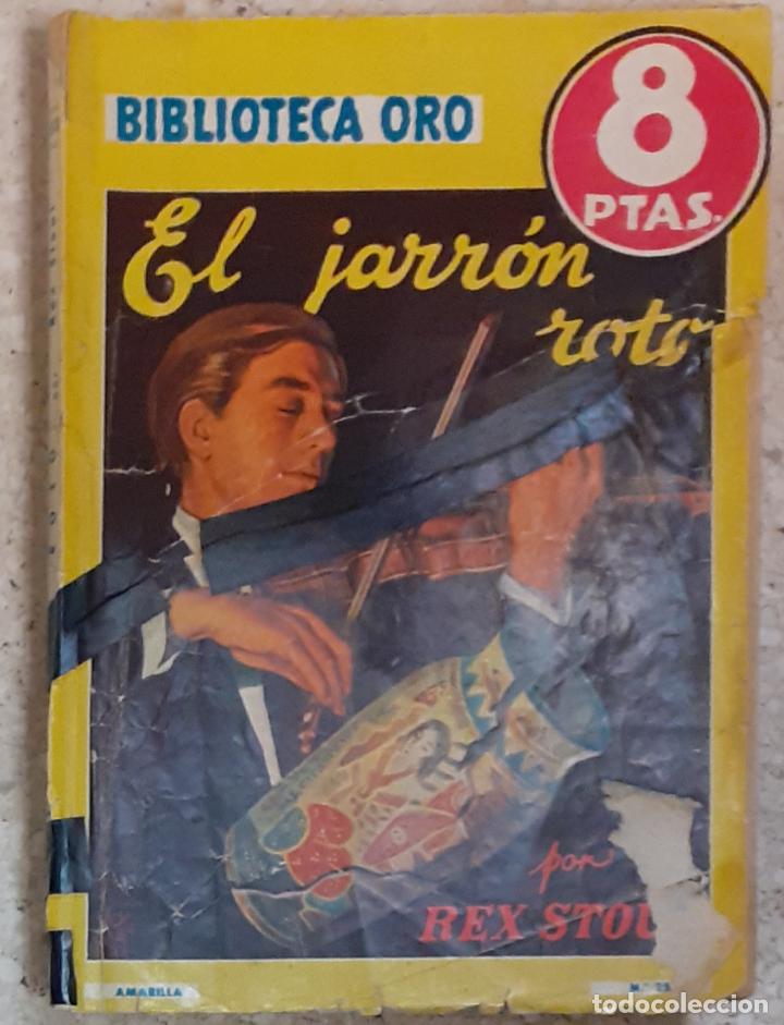 Libros de segunda mano: El jarr&oacute;n roto, Rex Stout. Biblioteca de Oro. - Foto 1