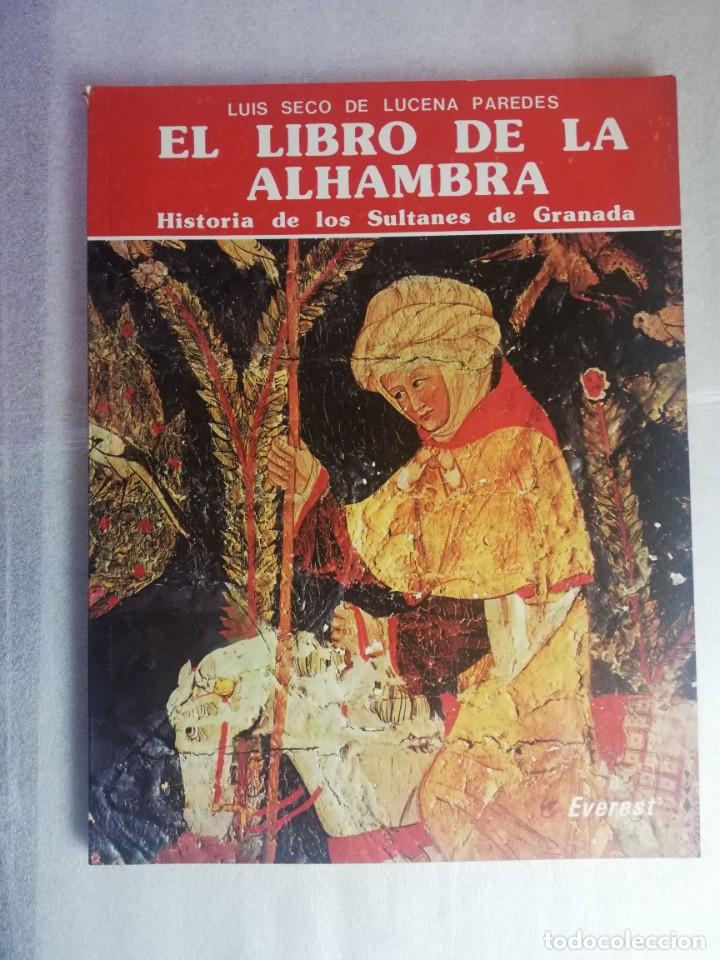 Libros de segunda mano: EL LIBRO DE LA ALHAMBRA - LUIS SECO DE LUCENA/ EVEREST - Foto 1