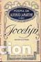 Libros de segunda mano: JOCELYN Poema en verso - Alfonso de Lamartine - Foto 1