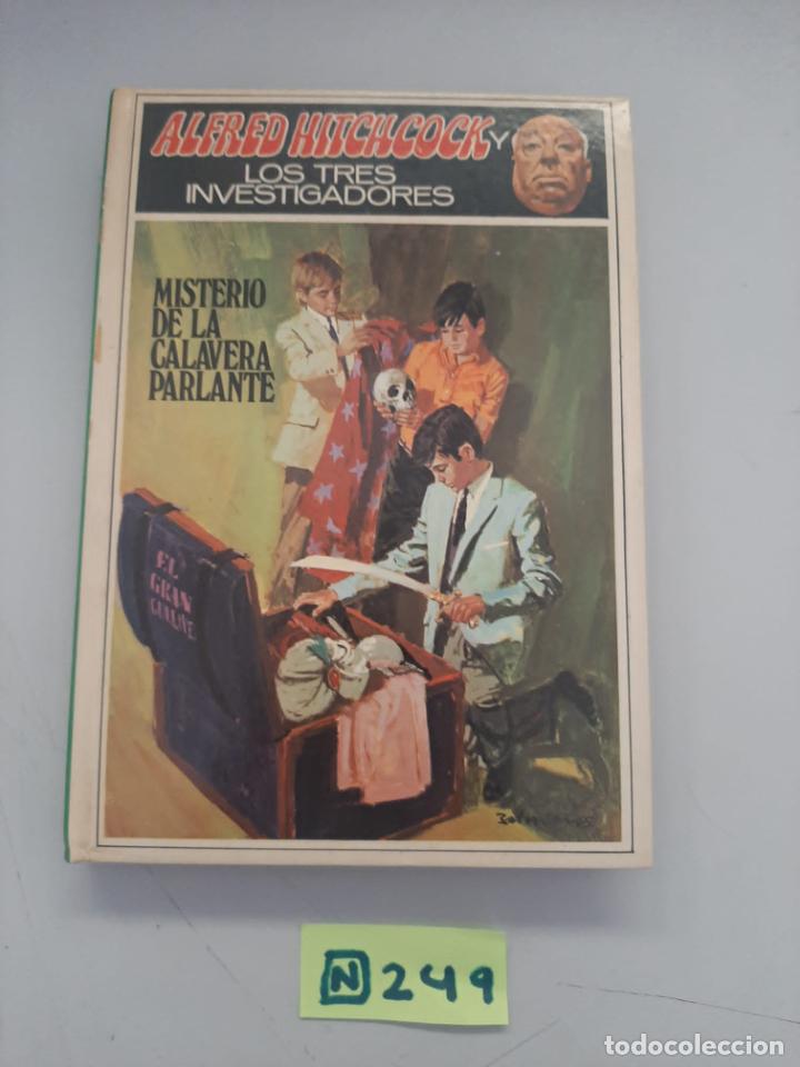 Libros de segunda mano: Los Tres Investigadores - Foto 1